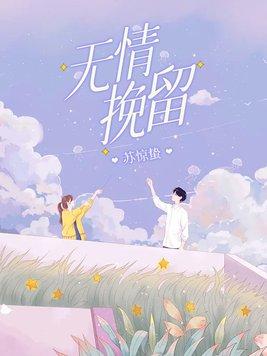 求生游戏：我在海岛养恐龙