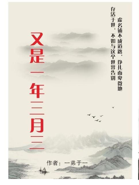 名义：高植物重生后怼哭沙瑞金