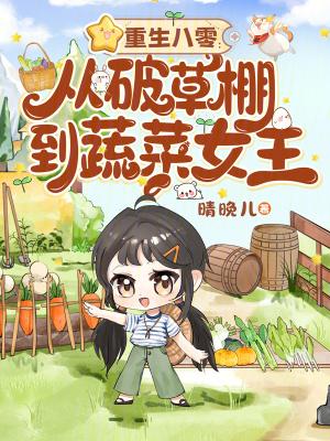 傲世灵主
