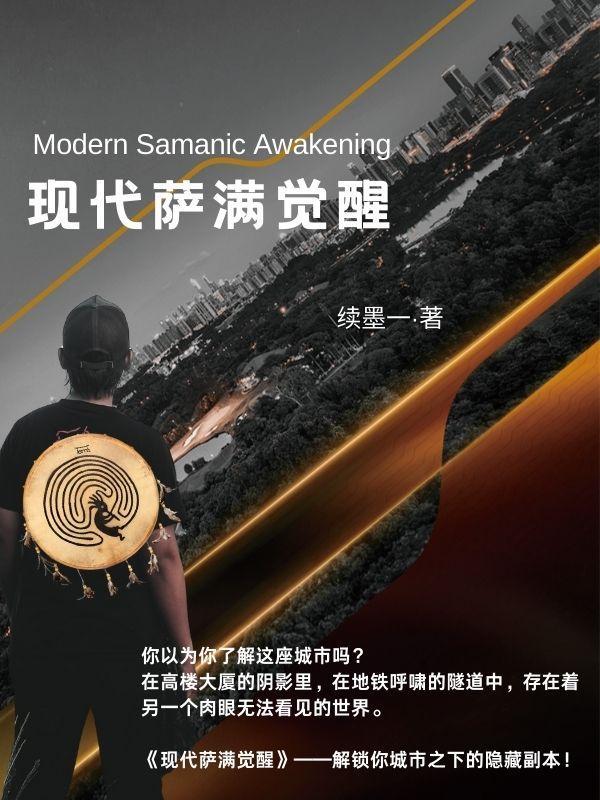 退婚后大小姐的桃花们带崽找上门