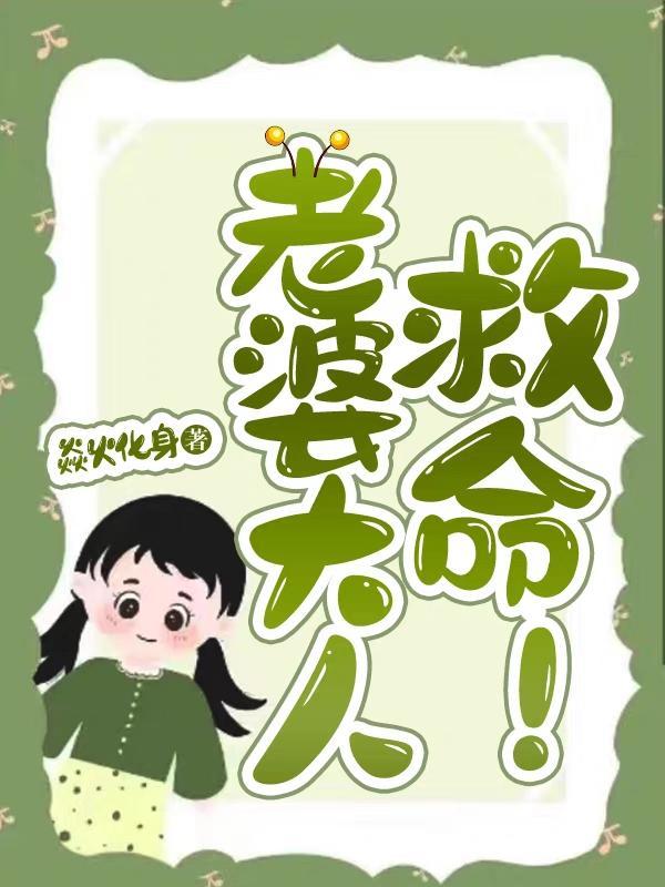 曝光！我是男团眼中的顶级蛋糕