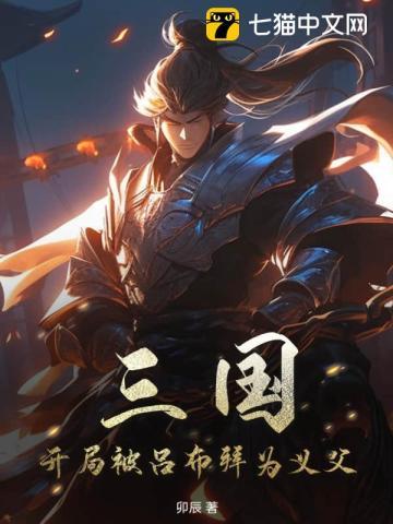 恶雌挖宝养崽崽，顶级兽夫争当爹