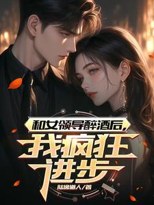 武侠：开局被暗杀，我觉醒满级龙象功
