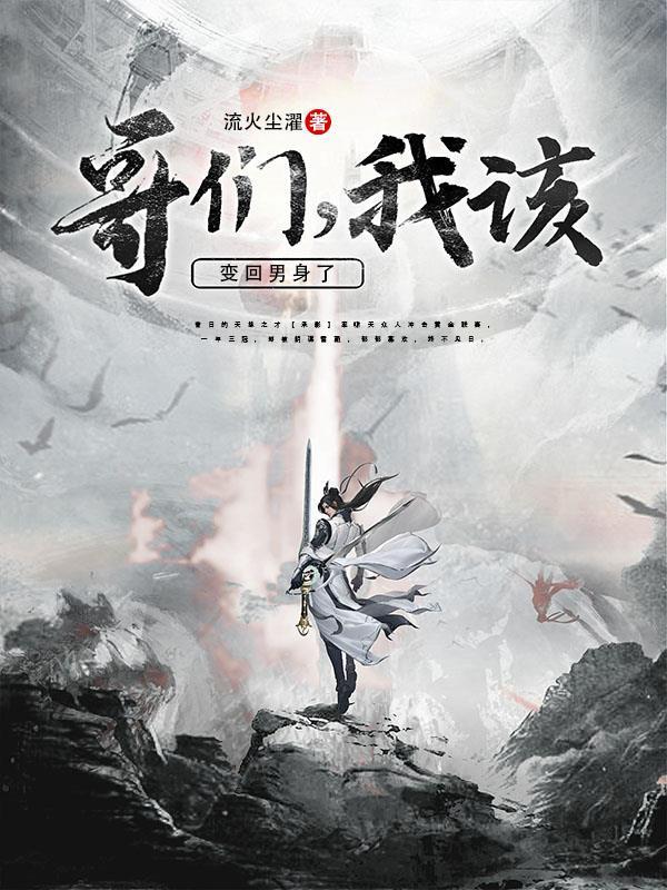 北庆朝歌