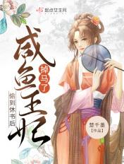 我，王妈，诡异世界提供五星服务