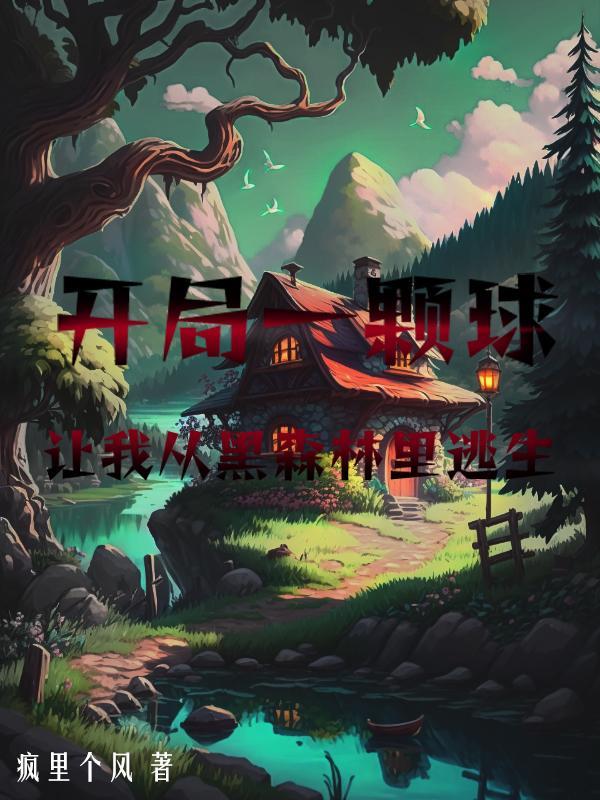 无限猎杀