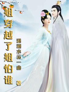 洪荒之青莲道尊