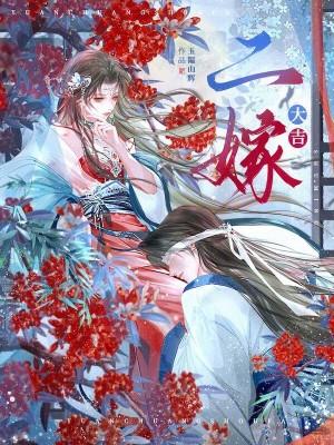 挺孕肚随军，被各路大佬宠上天