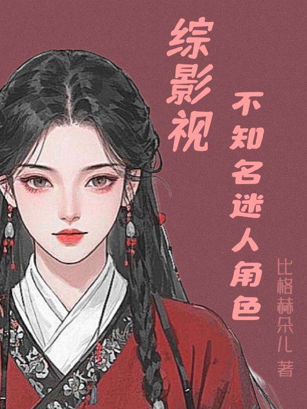 搬空全家，替嫁炮灰被大佬宠爱了