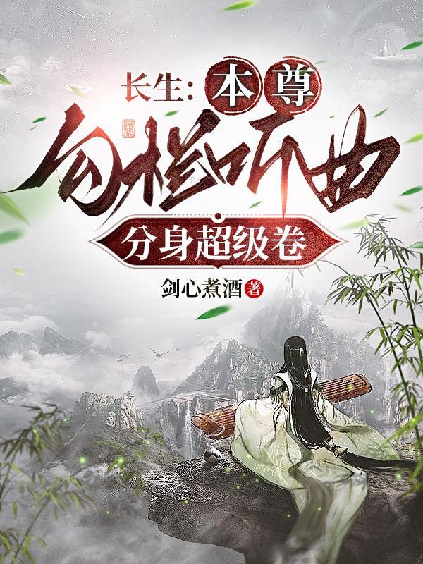金陵春