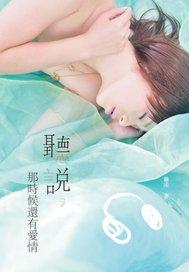 绿衣