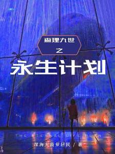 末世猎皇