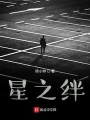 军统第一杀手在线阅读