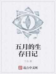 武帝重生