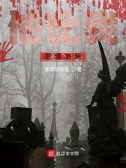 哨向：星际第一治疗师