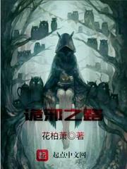 零基础学习八字命理