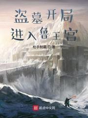 逍遥行万古