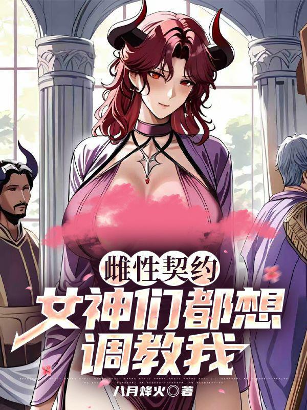 黑暗求生：从茅草屋抵御寒流开始