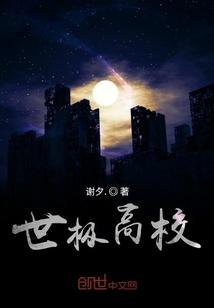 嫌我娇弱？重生后权臣们争相当狗