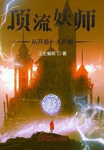 京圈金丝雀，四个大佬日夜亲哭