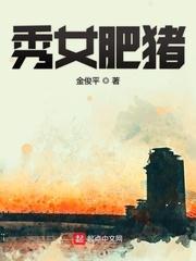 腰间指痕