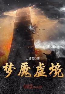 天骄战纪