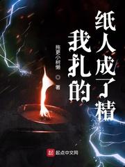 小白花玩脱了，五个大佬同时求婚