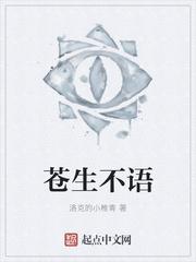 别惹小师妹，她给亡夫整活了