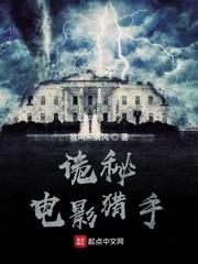 入府做奶娘，小寡妇被权臣们疯抢