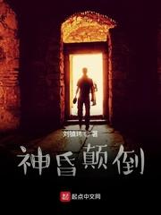 [全职高手]霸图老板是叶修
