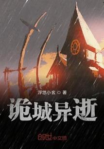 阴缘绵绵：夫君他不对劲