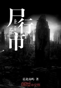 重生成痴傻小姐，我掀翻全朝野