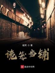 都当女帝了，全员沦陷才够爽