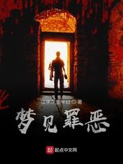穿到恶霸窝？我偏要养出满门权臣
