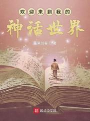 全家吸我血？七零长姐手撕白眼狼