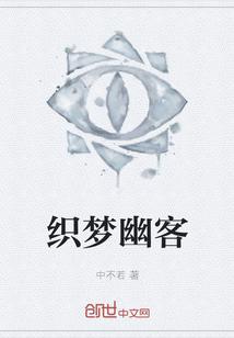 祭司神妃：魔君，慢走不送