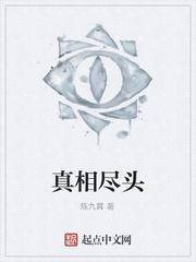 时空裂缝之救赎