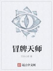 毒茶穿肠后，冷宫弃妃杀回来了