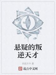 我的二货老师