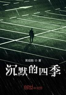 我在末世卖中餐，捡个战神当保安
