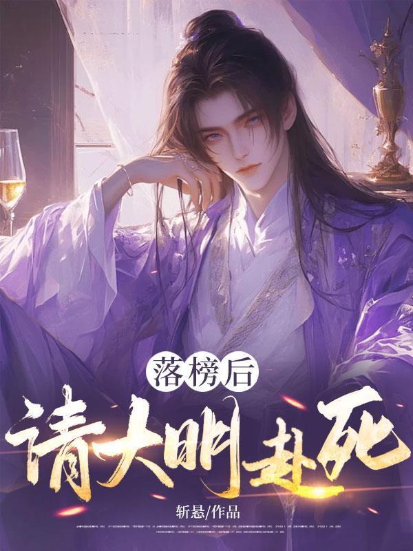 教主卧底后怀崽了小说by小文旦