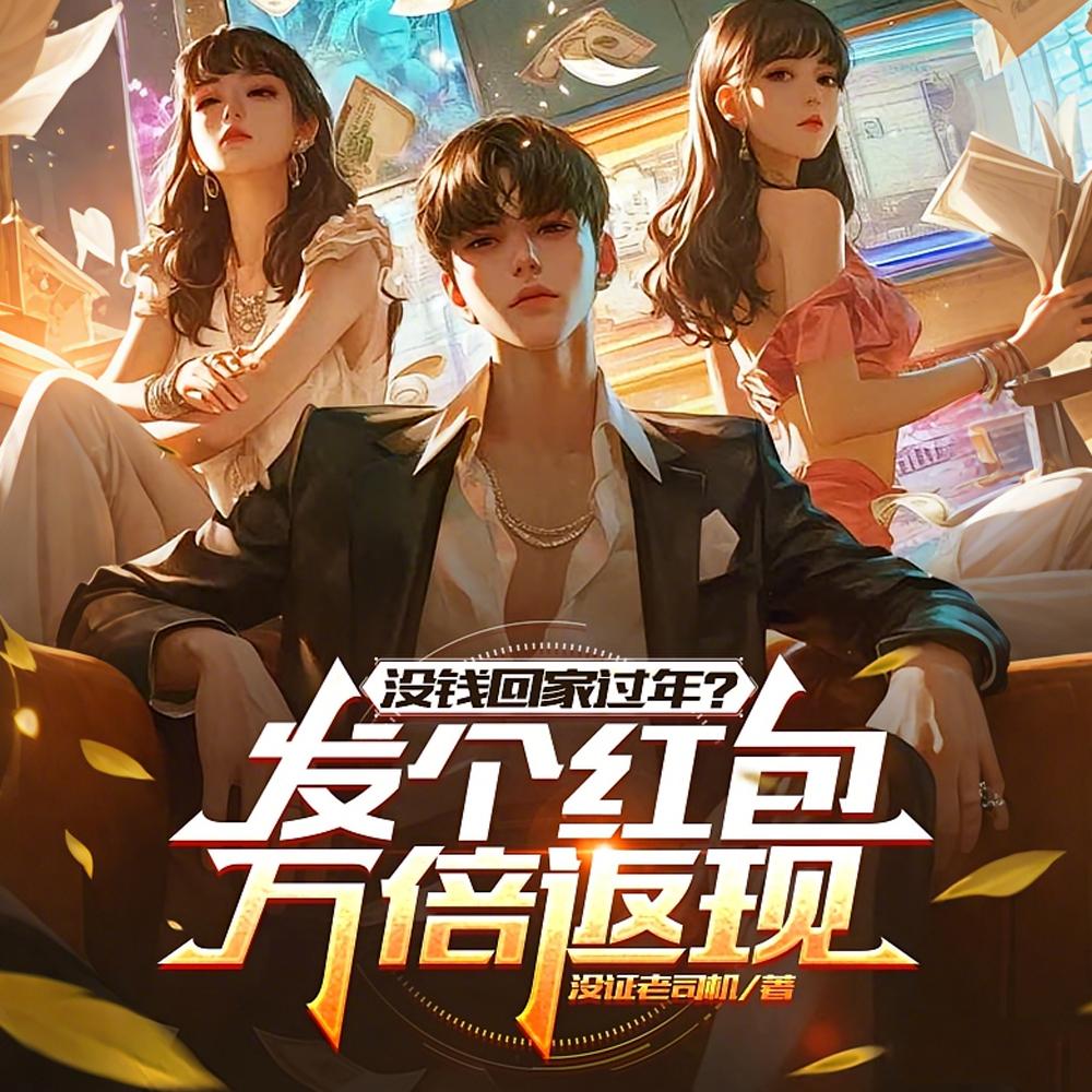 网恋by刘水水笔趣阁无弹窗