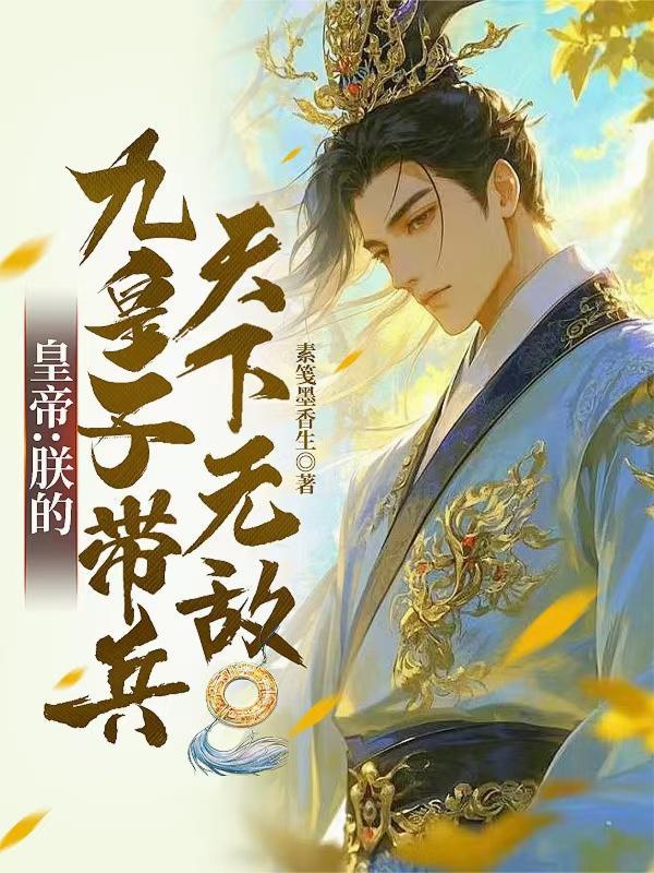 千金记by石头与水笔趣阁无弹窗
