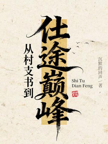 我的杂货铺连通鬼域