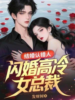 快穿：小娇娇有恃无恐