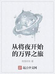 异武邪神有几个女主角