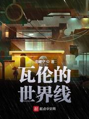 宝物乐园