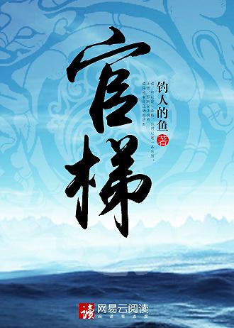 太古仙尊