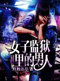重生：至尊魂师