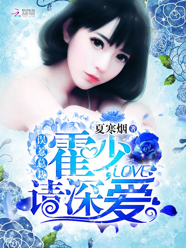 假面骑士：完蛋！我被美女包围
